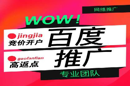 案例解析：优化百度推广广告创意
